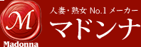 人気メーカー買取